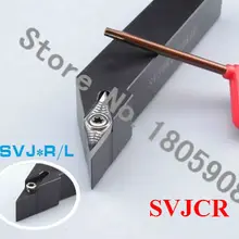 1 шт. svjcl SVJCR1212H11 SVJCR1616H11 SVJCR1616H16 SVJCR2020K11 SVJCR2020K16 SVJCR2525M11 SVJCR2525M16 токарные инструменты