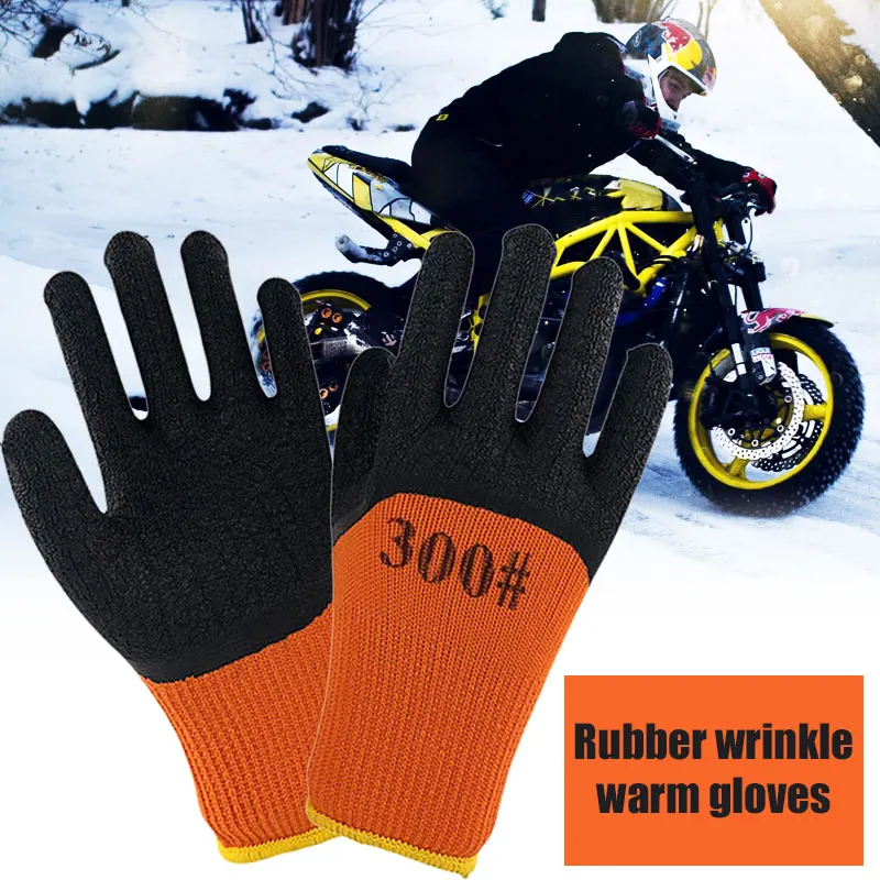 Latex Wrinkle Warm Gloves Wear-Resistant Tool Repair Gloves Latex Durable Latex Wrinkle Warm Gloves Wear-Resistant Tool Repair Gloves Latex Durable