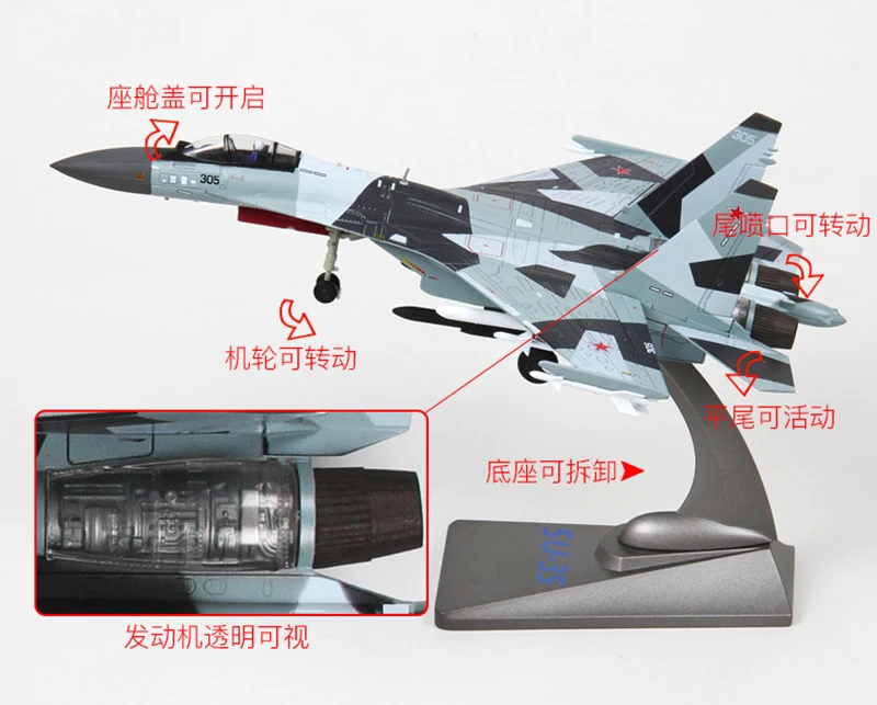 Коллекционные 35 см детские игрушки 1/72 Su35 самолет истребитель Su-35 России самолет сплава видимости двигателя Air Force модели вентиляторов подарок