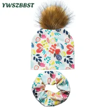 Новая весенняя детская шляпа шар-Помпон шляпы детские для девочки шапочки для мальчиков кепка осень-зима дети шарф воротник младенческой шапки Детская шапка