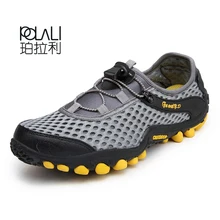 POLALI/акваобувь; Ультра-светильник; быстросохнущая обувь для пляжа и воды; прогулочная обувь; коллекция года; сезон лето; Мужская дышащая обувь с сеткой; обувь для пеших прогулок