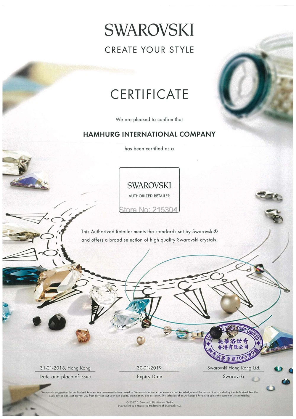 Swarovski Certificate