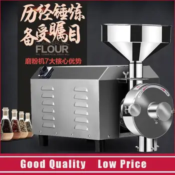

380V/220V Commerical Flour Mill Machine High Power Powder Machine 1.8kw High Efficiency Grain Grinder