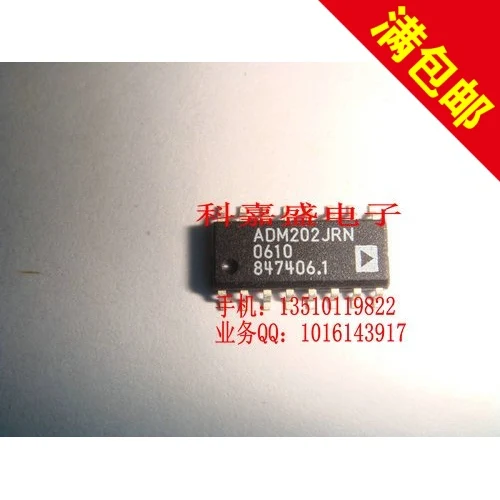 Send free 50PCS ADM202JRN ADM202 SOP New original spot hot selling ...
