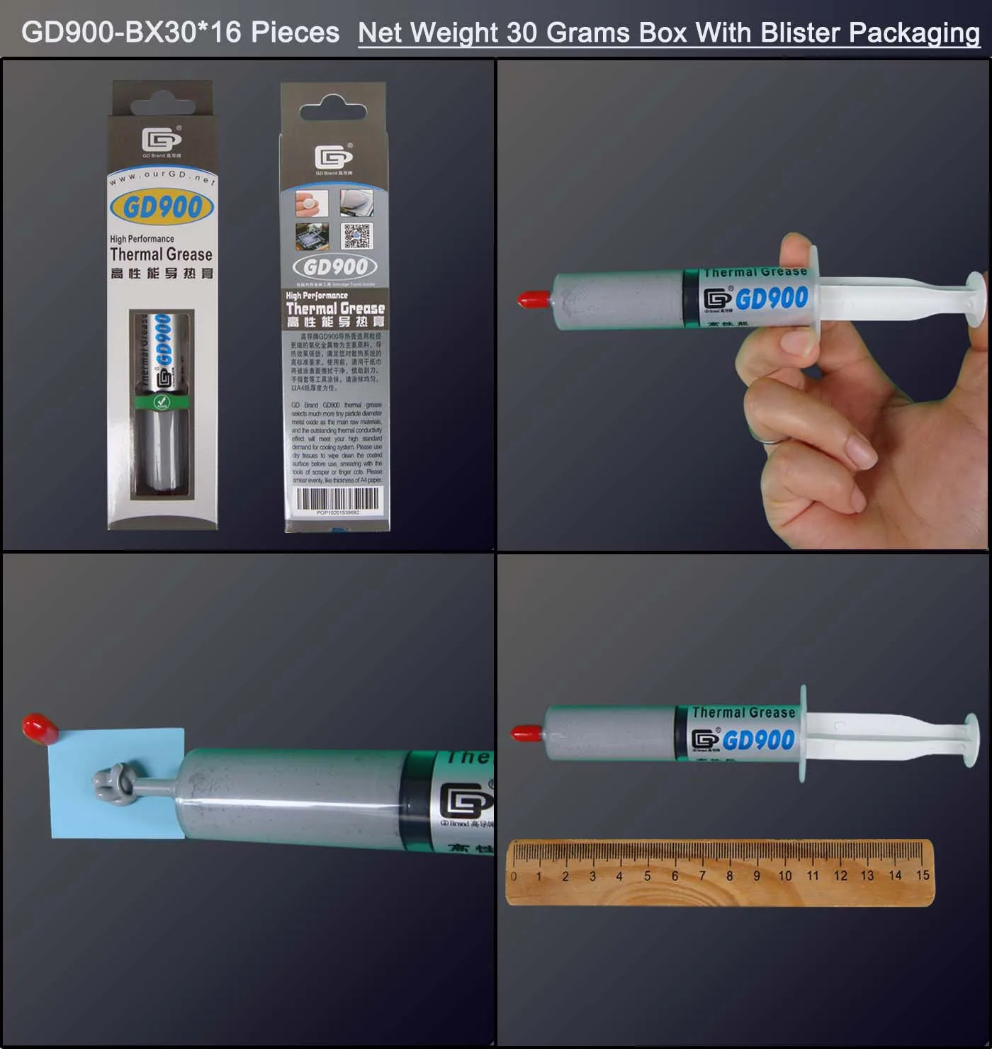 GD900 Термальность пасту смазка Соединение силиконовая серая CN30 CN150 SSY1 SY1 SY3 SY7 SY15 SY30 BR7 BX30 ST30 ST100 MB05