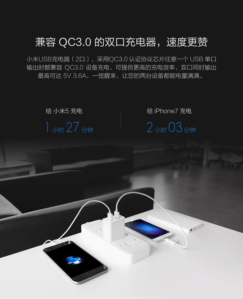  xiaomi            battery charger (2)
