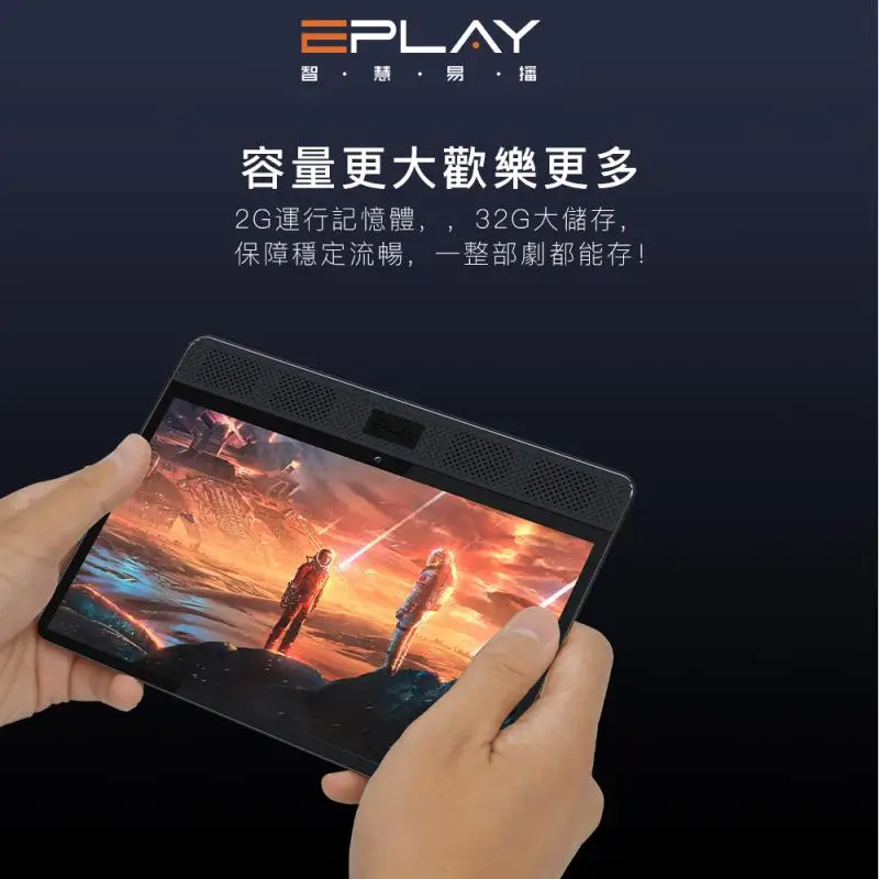 10," Eplay i8 ТВ планшет пожизненная iptv для HK Tw Корея Япония Сингапур AU NZ vs Evpad i7 планшет Поддержка 2,4/5G двойной wifi BT