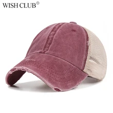 Ковбойская бейсбольная кепка с конским хвостом Ms. Snapback разные шпильки Кепка летняя сетчатая кепка Повседневная Уличная Кепка Регулируемая Кепка в стиле хип-хоп