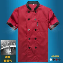 Chef Uniform Short Sleeved Hotel Restaurant Kitchen Work Wear for Men Women Chef Jacket s