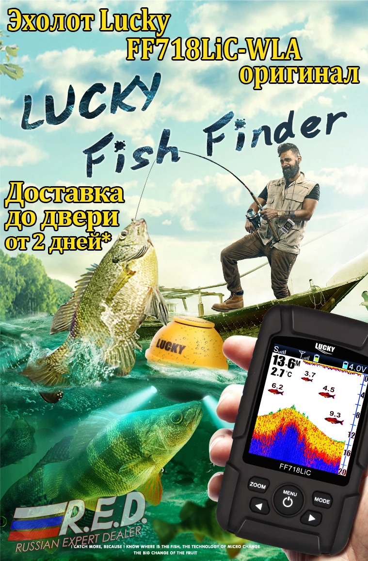 lucky FF718LiC-WLA Russian Version Color Screen wireless fishfinder Rechargeable 100m Operational Range Waterproof эхолот