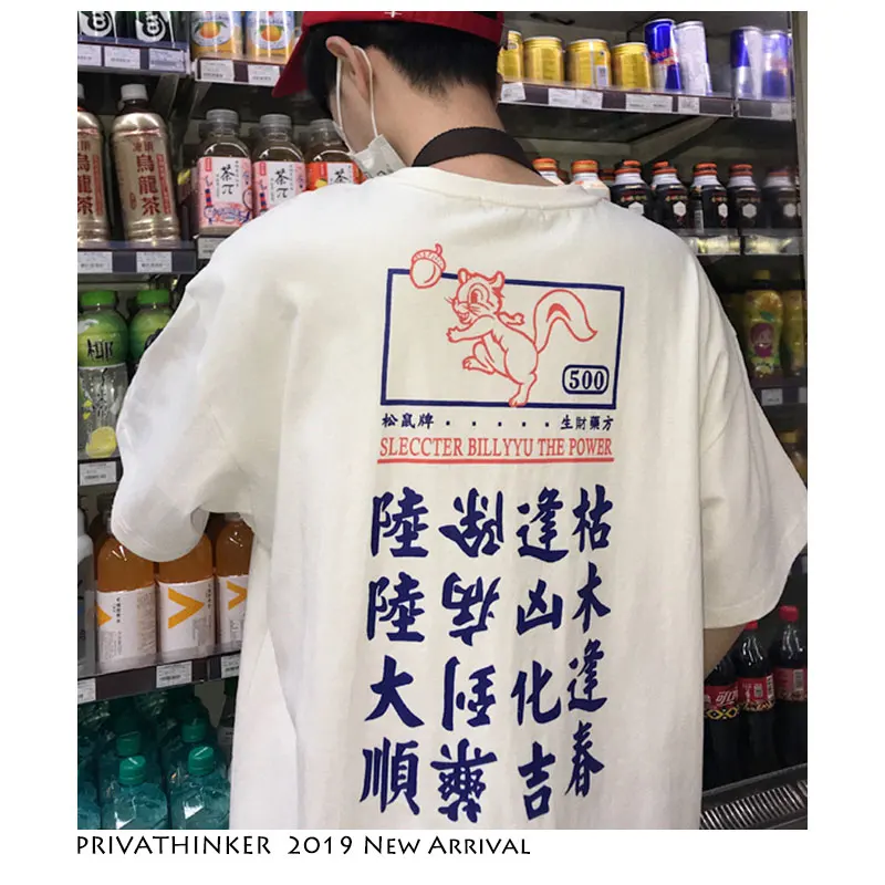 

Privathinker Men Harajuku Funny Cat Tshirts Summer 2019 Mens Streetwear Hip Hop Letter T-shirts Tees Male Cotton White Tshirt