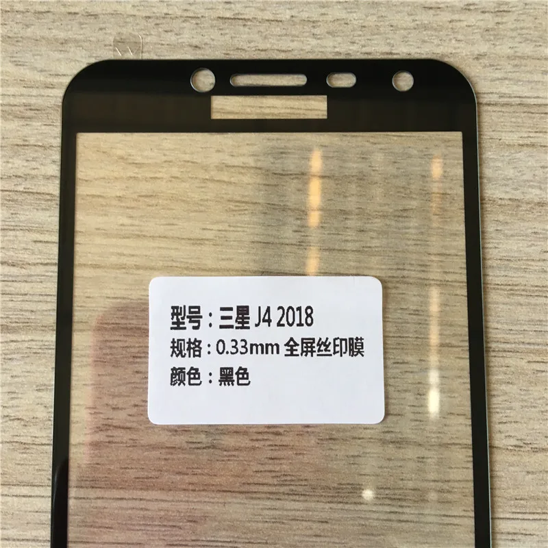 Закаленное стекло с полным покрытием для Samsung Galaxy J4 2018 защитная пленка экрана J400