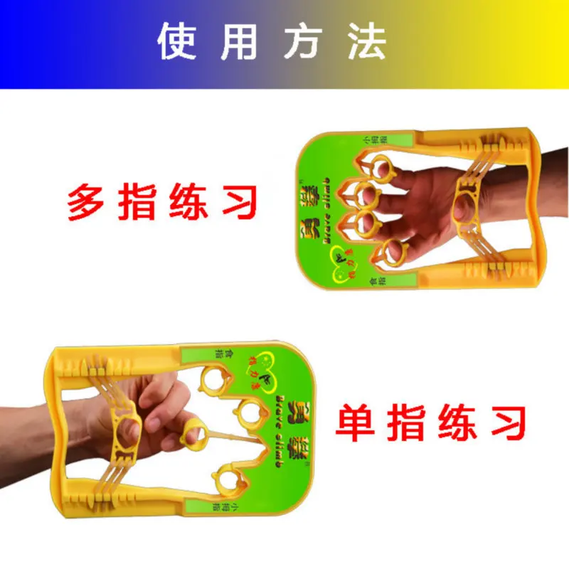 

Hand Function Trainer For Finger Strength Children With Finger Strength Of Stroke Hemiplegia