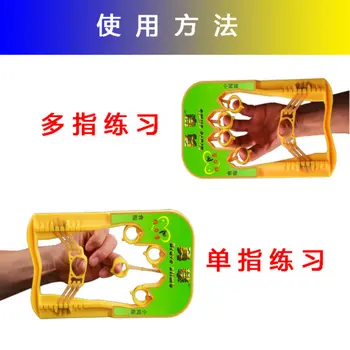 

Hand Function Trainer For Finger Strength Children With Finger Strength Of Stroke Hemiplegia