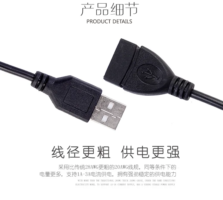 USB кабель-удлинитель, Супер Скоростной USB 2,0 кабель для мужчин и женщин, 1 м, кабель-удлинитель для синхронизации данных USB 2,0