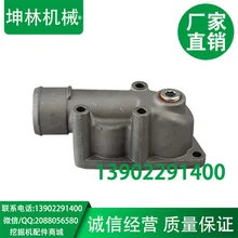 Sumitomo SH240-5 экскаватор крышка термостата Isuzu 4HK1 термостат в сборе под сиденьем