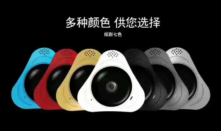 Беспроводная IP-камера 7 цветов внутренняя связь Wi-Fi VR панорамная камера 720P/960P/1080P