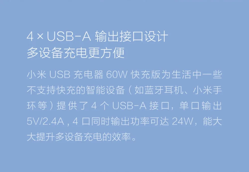 XIAOMI быстрое зарядное устройство 3,0 смартфон 110-240 в 60 Вт 5 USB 1 порт type-C выход QC 3,0