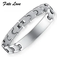 Fate Love персональная гравировка классический мужской ID браслет 316L