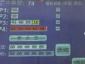 5290-3