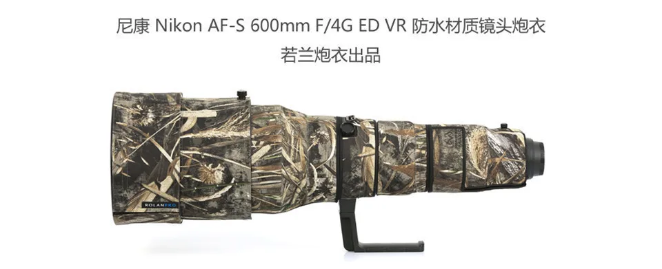 Nikon AF-S 600mm F4G ED VR (4)