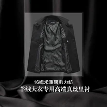 140 см Ширина 16momme утолщаются тутового шелка habutae черный цвет зимнее пальто подкладка ткань DIY Одежда