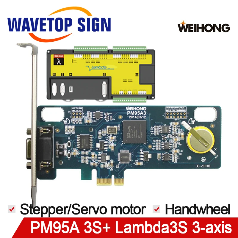 

weihong 3-axis woodworking machine control cardPM95A-3S+ Lambda3S use for 3 axis cnc router machine simple version pci-e port