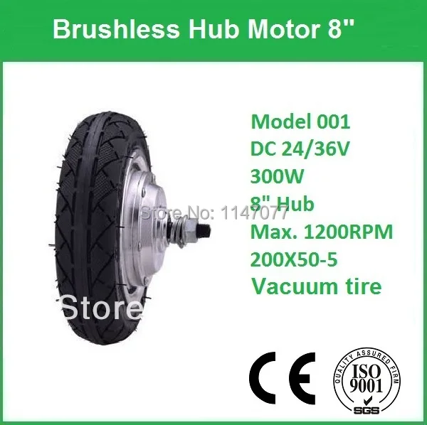 8" high torque gearless design electric wheel motorin Electric Bicycle