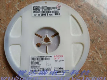 

New and original 0805 340K 0.1% High precision resistance 0805 340K