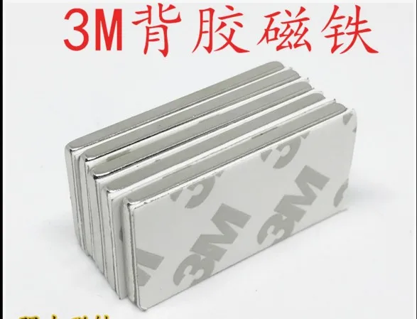 

40x20x3mm with glue tape N35 Strong Bar Cuboid circle Magnets 40mmx20mmx3mm with 3M Double-sided adhesive Permanent magnet 5pc