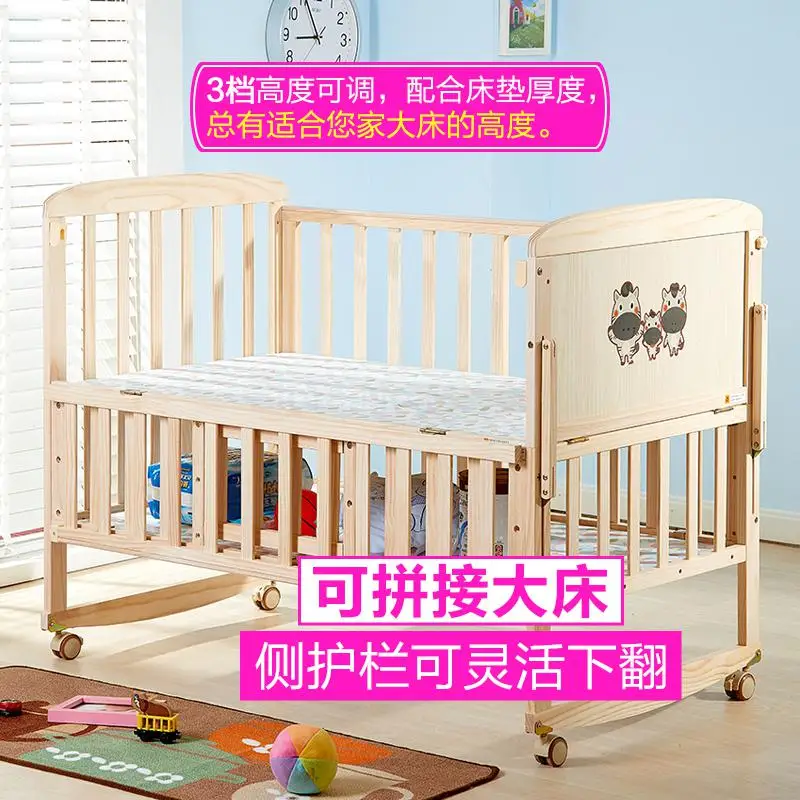 Детская кроватка из цельного дерева без краски, многофункциональная кровать для новорожденных, детская кровать BB, европейская маленькая кровать, большая прикроватная кровать