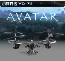 RC Fighter Avatar Serices Aircraft YD-718 4CH 2.4Ghz rc drone RC Helicopter with double blades RTF big helicopter rc toys gift