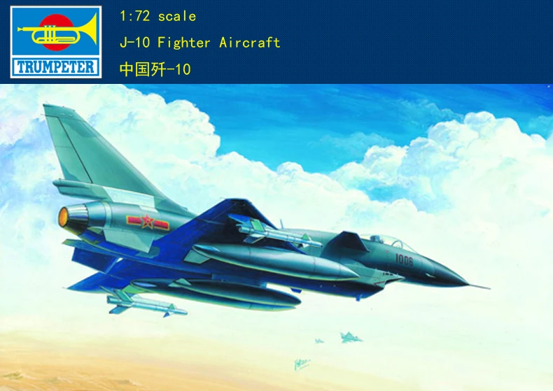 Труба 01611 1: 72 Китай J-10 Raptor Истребитель сборки модели
