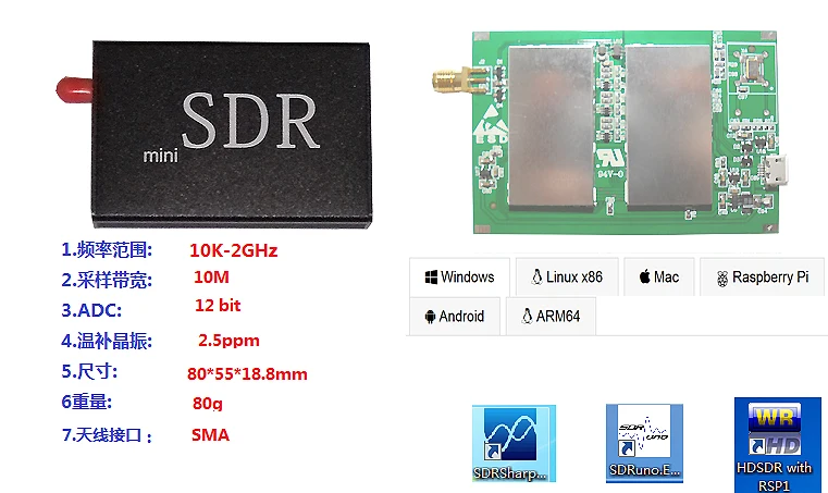 Мини SDR 10 K 2 ГГц полнополосное программное обеспечение радио приемник SDRPLAY + FM стоп