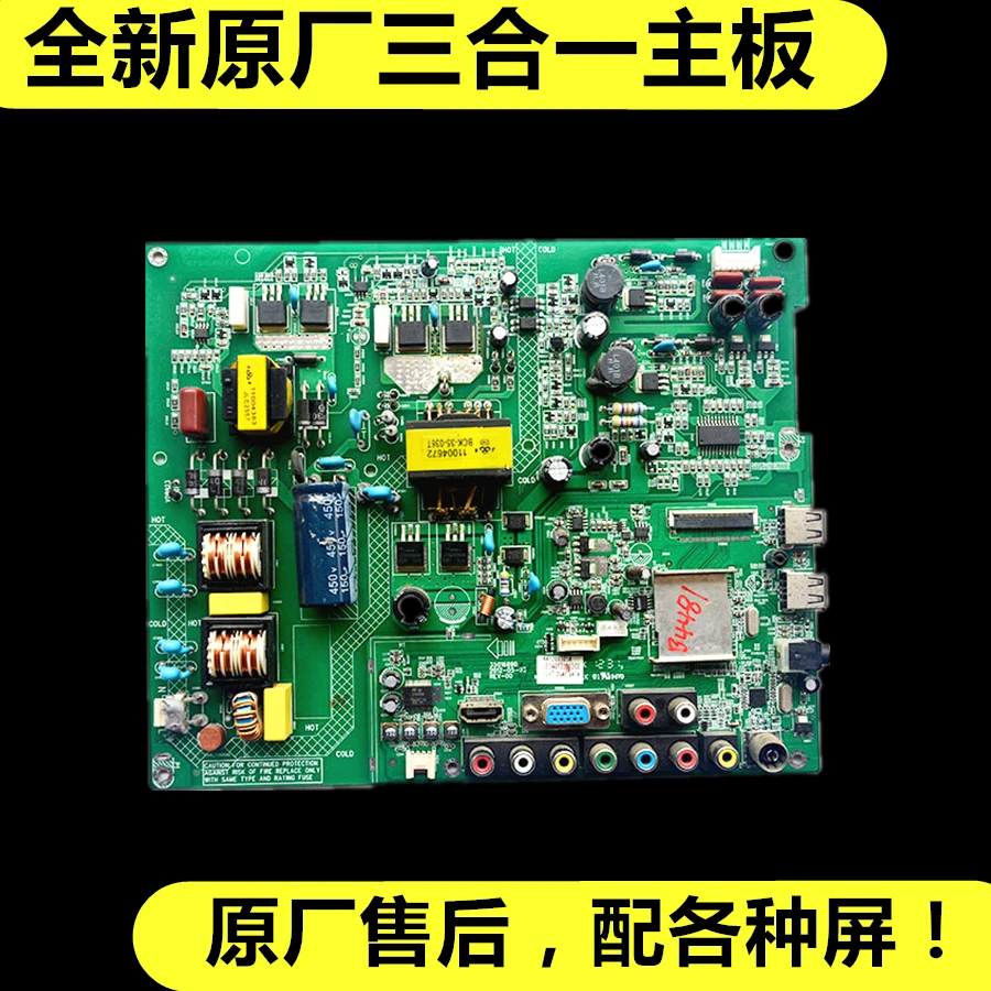 

Konka LED40F3300DCE LED39E330CE Motherboard 3501689035017208 with Various Screens