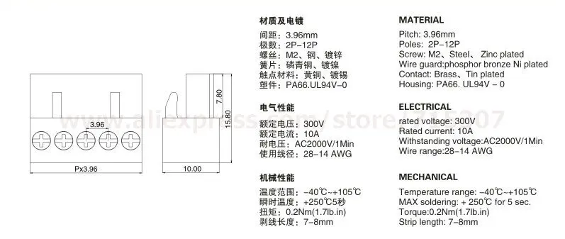 HT3.96  3.96MM  .jpg