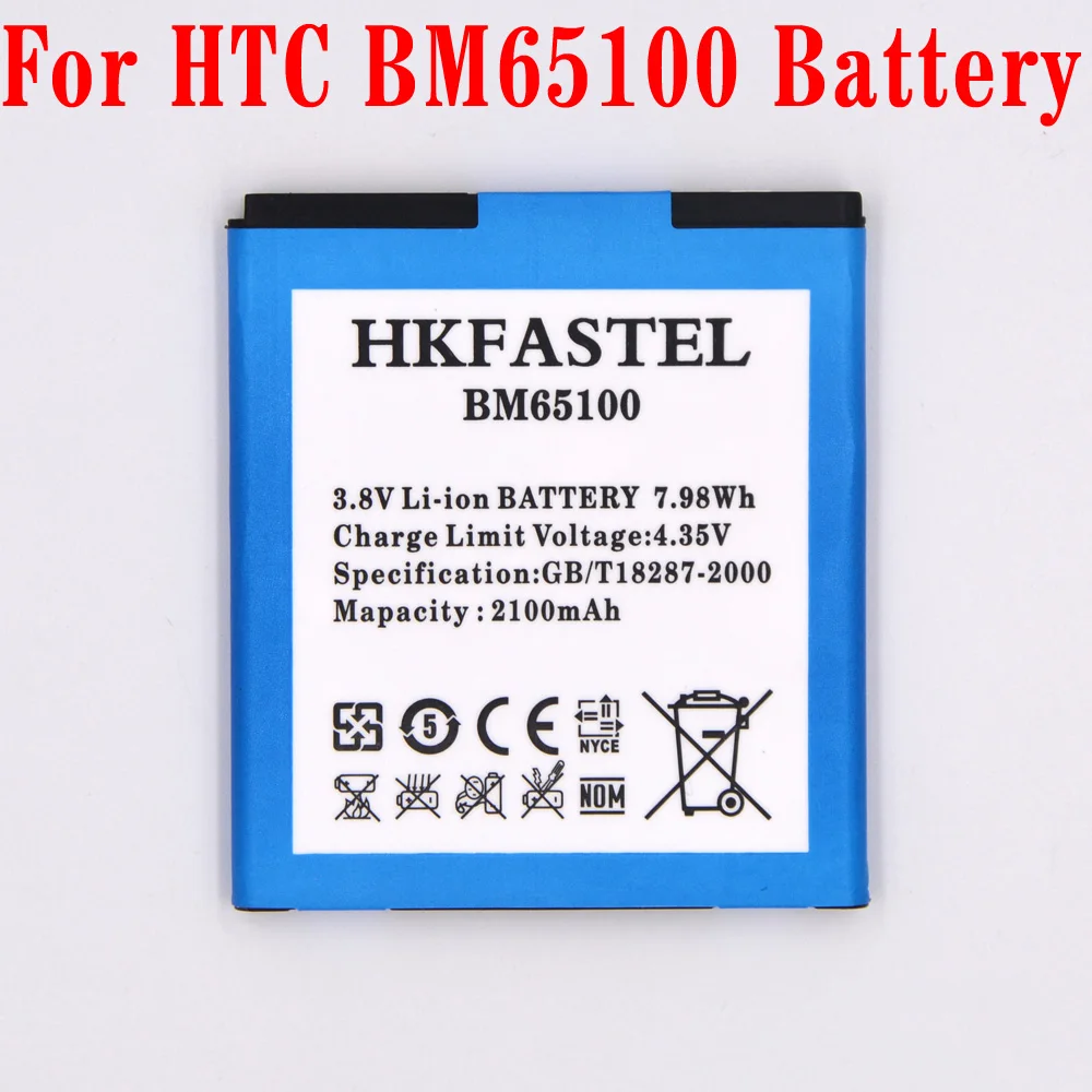 Новый литий ионный аккумулятор BM65100 для HTC Desire 510 601 7060 E1 7088 603E 700 709D 6160 619D 603e