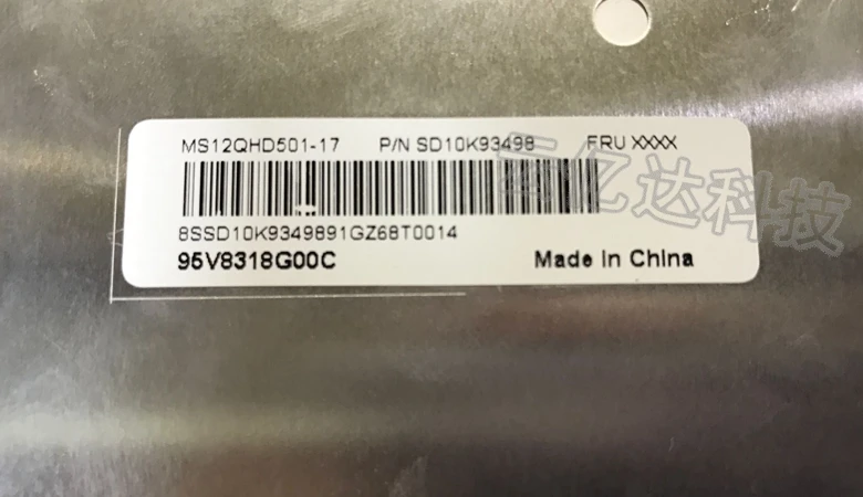 QQ20180110160239