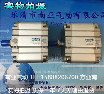 

ADVU-100-60-A-P-A ADVU-100-75-A-P-A ADVU-100-80-A-P-A FESTO Compact cylinders pneumatic cylinder ADVU series