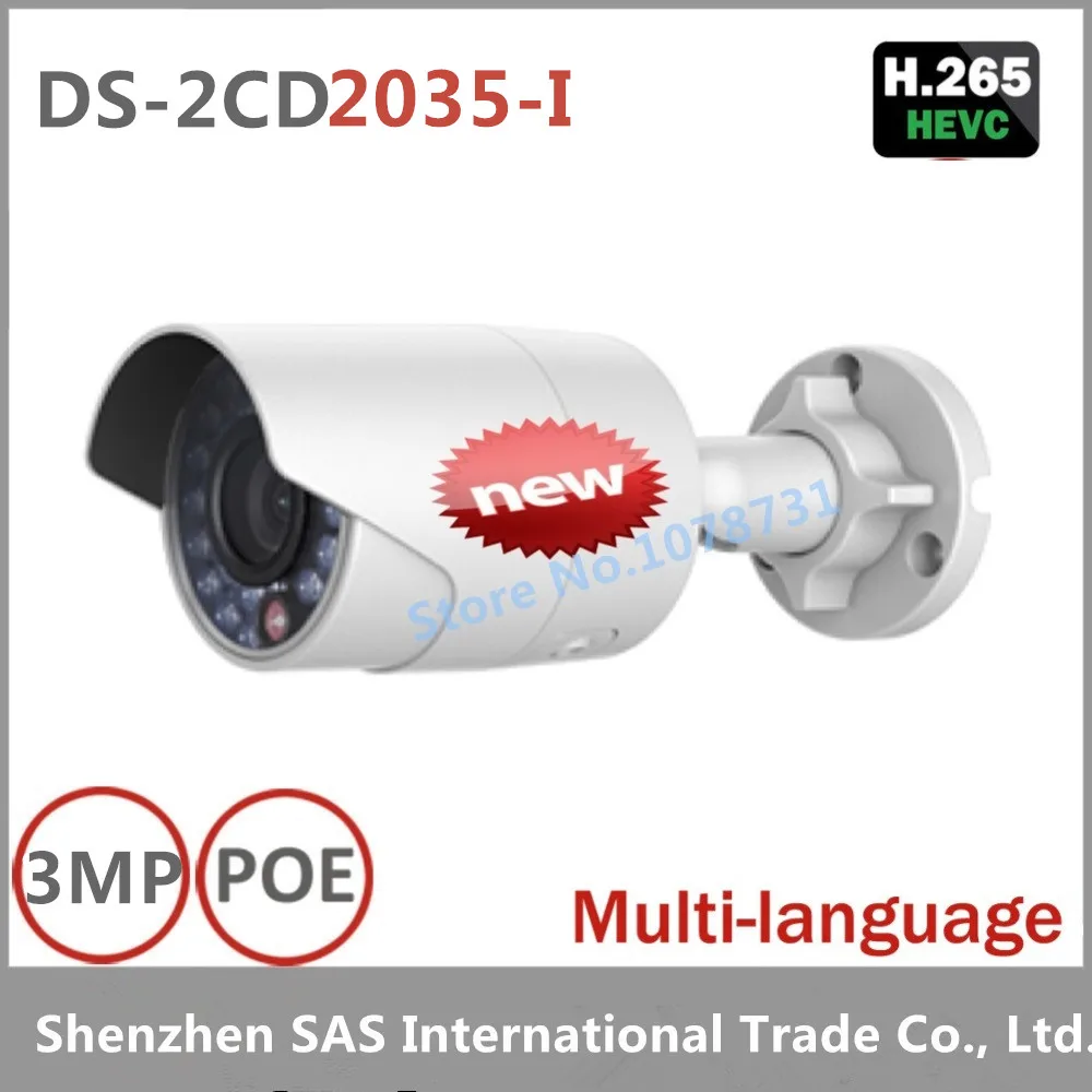 Free shipping Hikvision waterproof network camera DS ...