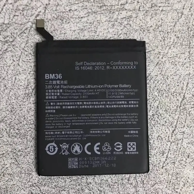 Новый BM36 настоящий аккумулятор 3180 мАч с клеем стикер для Xiaomi 5S Mi Mi5s | Мобильные