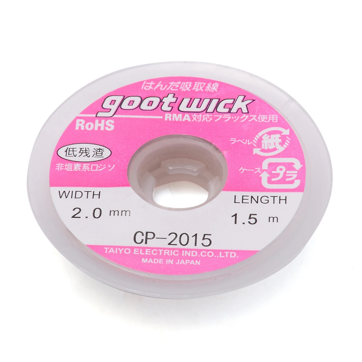 5pcs Desoldering Braid WL-1515/2015/2515/3015/3515 Solder Remover Wick Copper Wire For PCB Repair