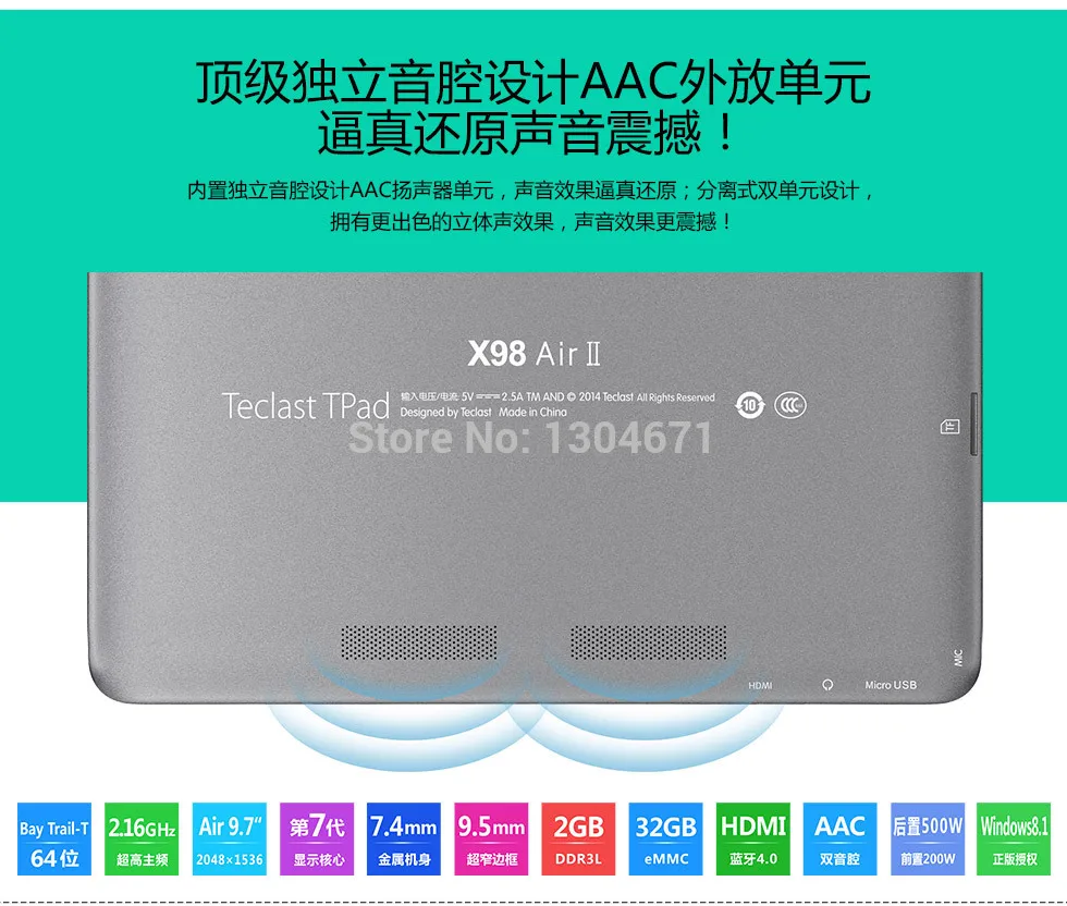 Новинка! Прибытие Teclast X98 air ii четырехъядерный 9,7 дюймовый планшетный ПК Z3736F 2G LPDDR3 32G eMMC 2048X1536 HDMI