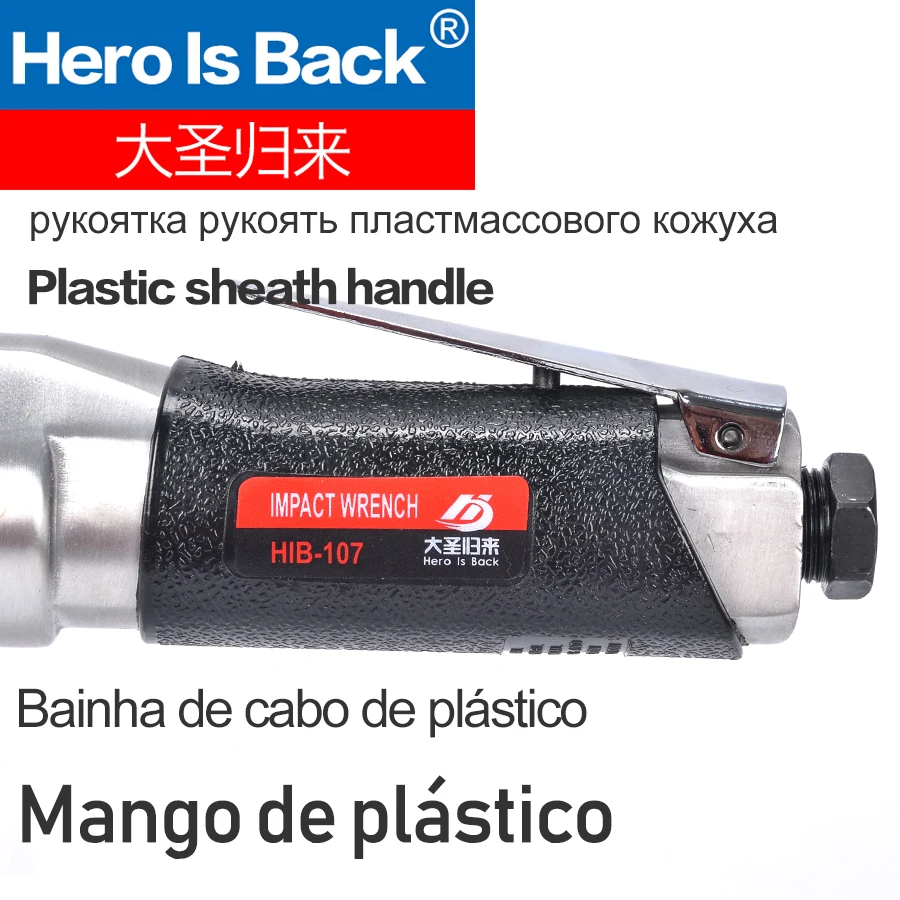 Hero Is Back 1/2 дюймов пневматический храповой ключ пневматические инструменты воздушный ударный ключ 90 градусов прямоугольный ключ HIB-107