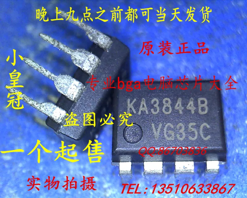 5 pcs/lote KA3844B DIP8|dip8|pcspcs/lote - AliExpress