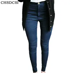 CHSDCSI джинсы брюки Для женщин бренд Винтаж Высокая талия брюк Стройный рваные карандаш брюки женский Леди отверстие девушки брюки