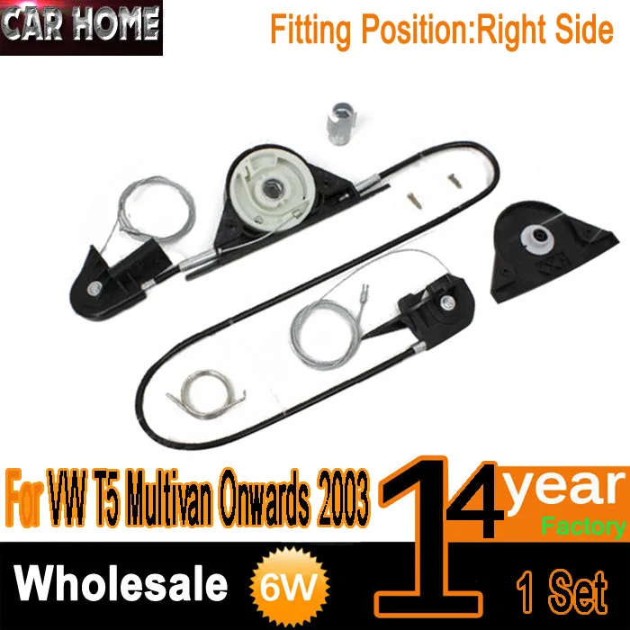 Electric sliding door repair kit right side new forward 03 for VW T5