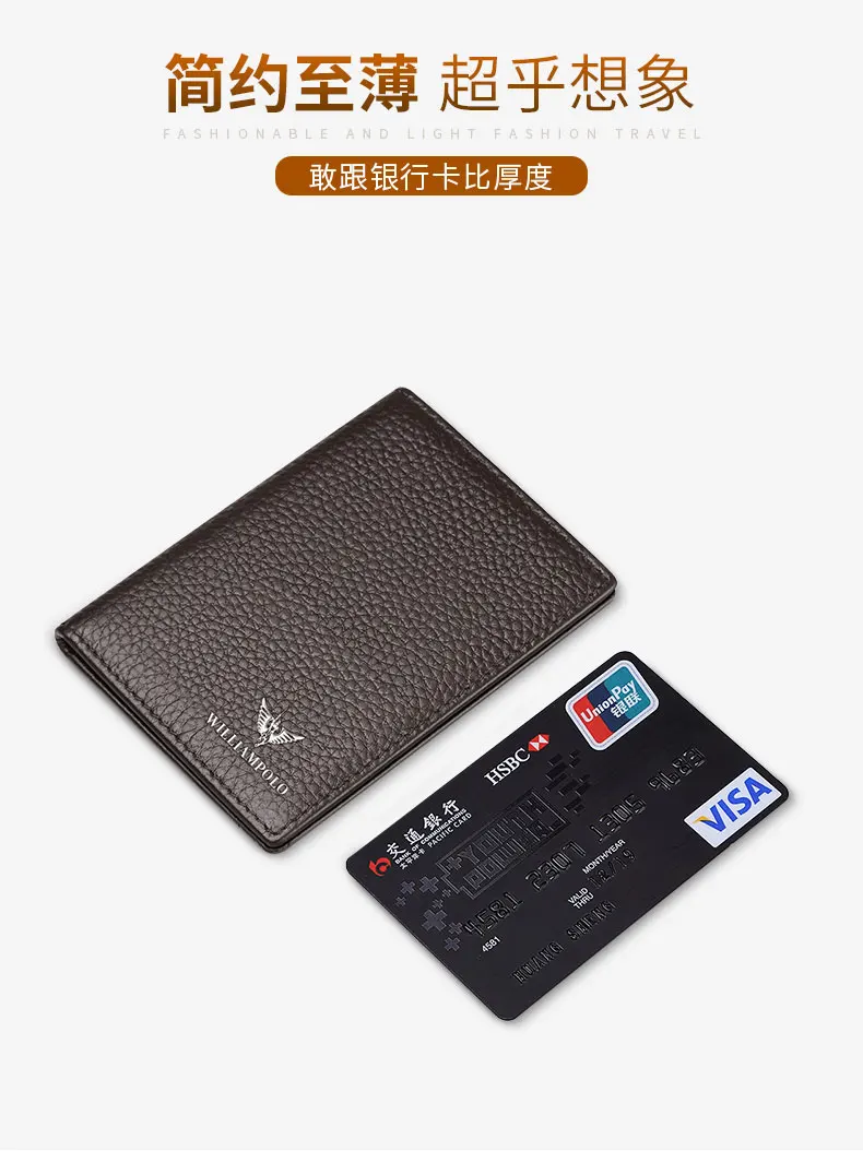 Мужской тонкий кошелек из натуральной кожи, модный подарок на год, короткий кошелек для держателей карт, мини-кошелек, черный, PL185165