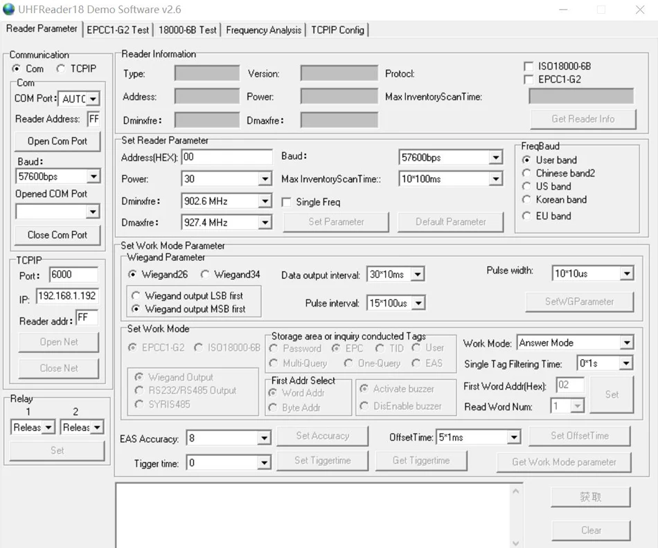 DEMO Reader Parameter