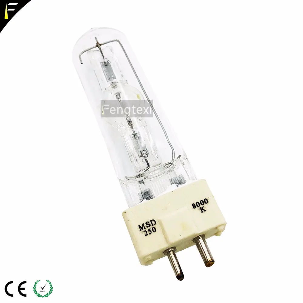 msd250w mental halide lamp